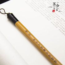 Will be ancient modern Yangjiajian and Hou Lin copy the cursive script big words wolf suit brush Wuhe Wenfang