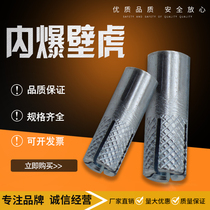 Pull explosion screw internal expansion screw bolt nut cap bridge fittings top explosion flat Bolt pull explosion iron tube