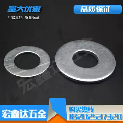 Galvanized round gasket Galvanized enlarged widened thickened flat gasket Dahua silk flat gasket Meson enlarged flat gasket