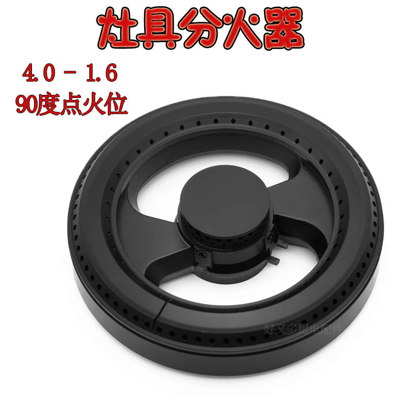 Shigao Oufa Farre gas cookstove liquefied gas cookhead firewire fire cap fire core fire core fire core