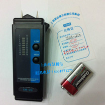 Shanghai New Straw EM-2G Electronic Digital Tube Wood Moisture Meter