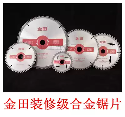 Hot sale Jintian decoration grade alloy circular saw blade cutting blade alloy woodworking saw blade 4x40 full