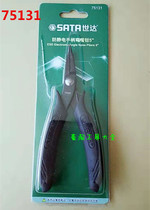 Shida Hardware Tools Anti-static Handle Elbow Pliers 5 Inch 75131 Plastic Handle Elbow Pliers