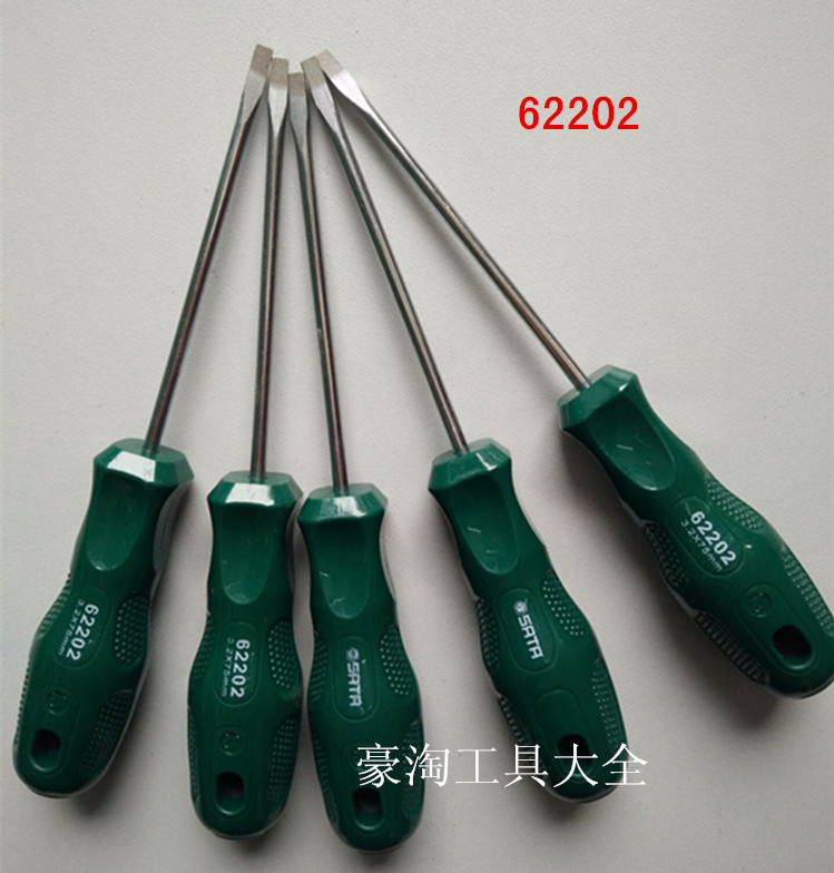 Seda word screwdriver A series of screw screwdrivers flat opening screwdrivers screwdrivers for home five gold tools 62202 62212