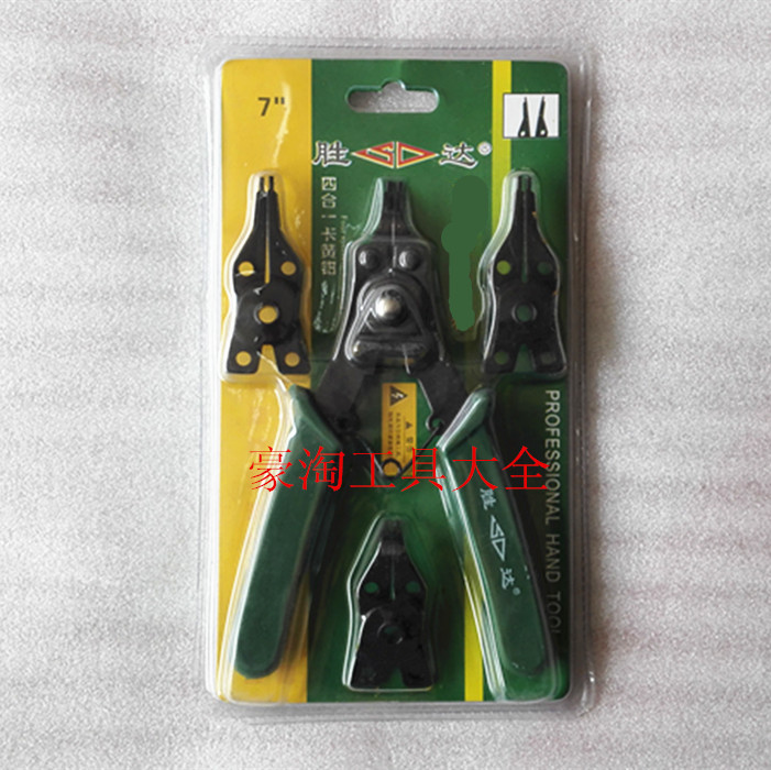 SD Shenda Tool Installation and demolition clamp for external use (four - in - one - clamp) clamp clamp