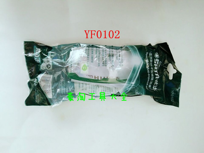 Sedalao Pau supplies tool glasses for fog glasses goggles YF0102 anti-fog YF0104