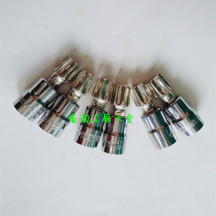 Shida Five Gold Tools 10MM Series Hexagonal Florid Screwup Sleeves Midfly Sleeve Accessories 22101 T25