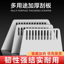 Wallpaper scraper thickened extra large special wallpaper wall covering plastic putty construction tool set beef tendon glass film