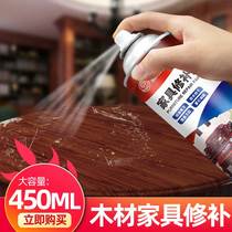 Water-based wood paint wood floor wood door furniture renovation color change paint spray paint wood grain walnut color wood paint self-brushing