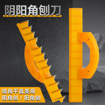 Inner angle planer external angle planer plane planer sawtooth blade wall polishing paint woodworking tool file sand rack
