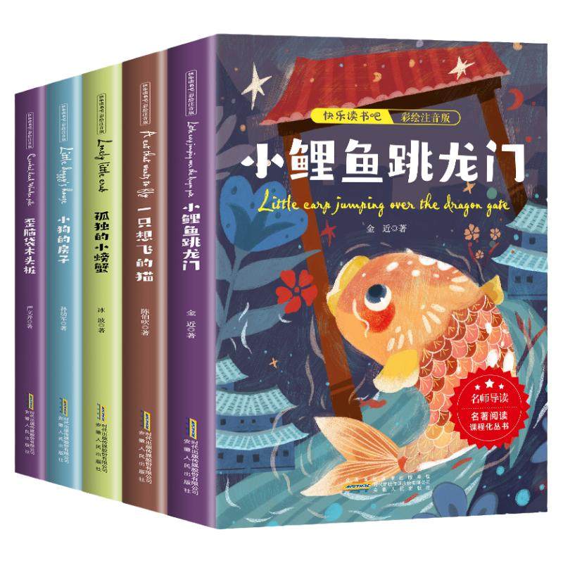 初心者一段