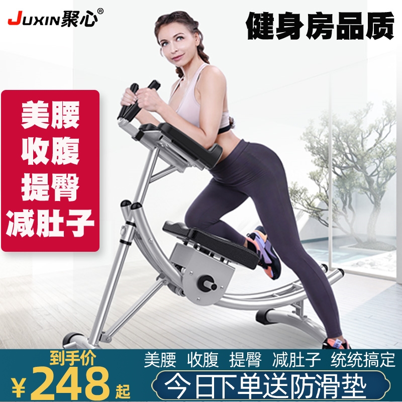 Practice Abdominal Muscle Fitness Equipment Home Weight Loss Exercise Bodybuilding Machine Over Mountain Bike Closedown Machine Slim Waist Slim Belly God