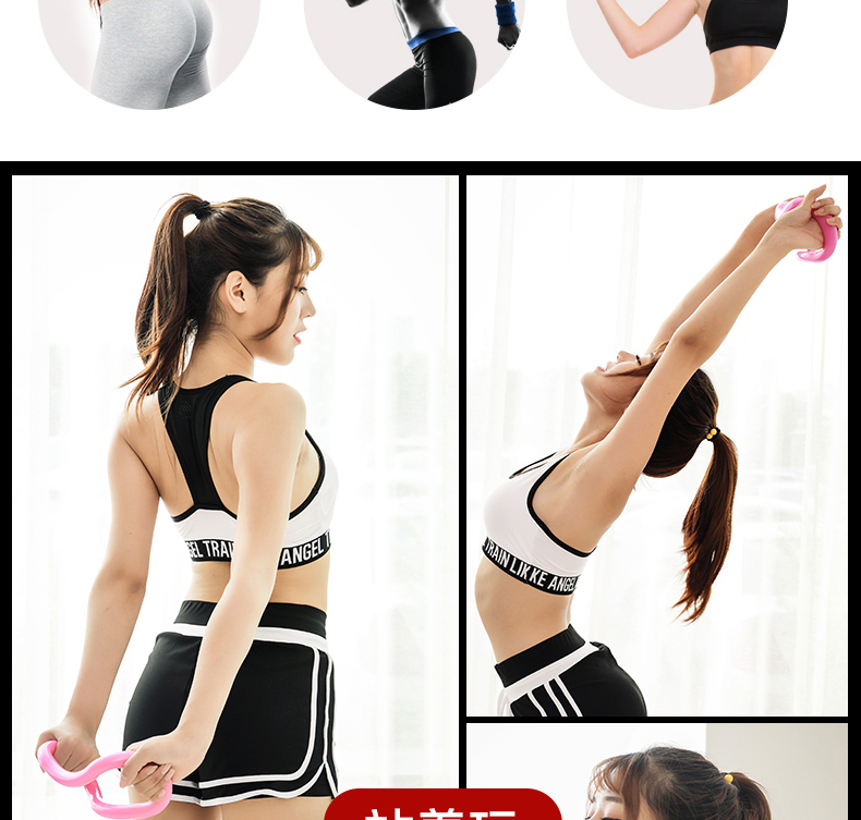 Thiết bị đa năng Pilates Yoga vòng Yoga vòng tròn nữ nhà mỏng trở lại vai mỏng thể dục thể thao mở vai hỗ trợ - Yoga thảm tập yoga 9000