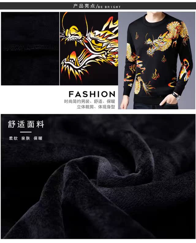Áo len cashmere nam cộng với áo len dày in nhung mùa đông cổ tròn áo len trung niên có hoa văn ấm áp áo len nam áo gile nam
