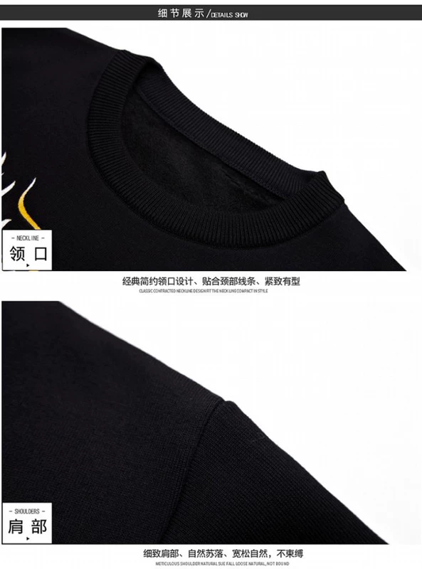 Áo len cashmere nam cộng với áo len dày in nhung mùa đông cổ tròn áo len trung niên có hoa văn ấm áp áo len nam quần áo thời trang nam