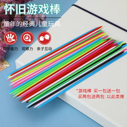 Цветные пластиковые палочки с выбором палочки, малые палочки.