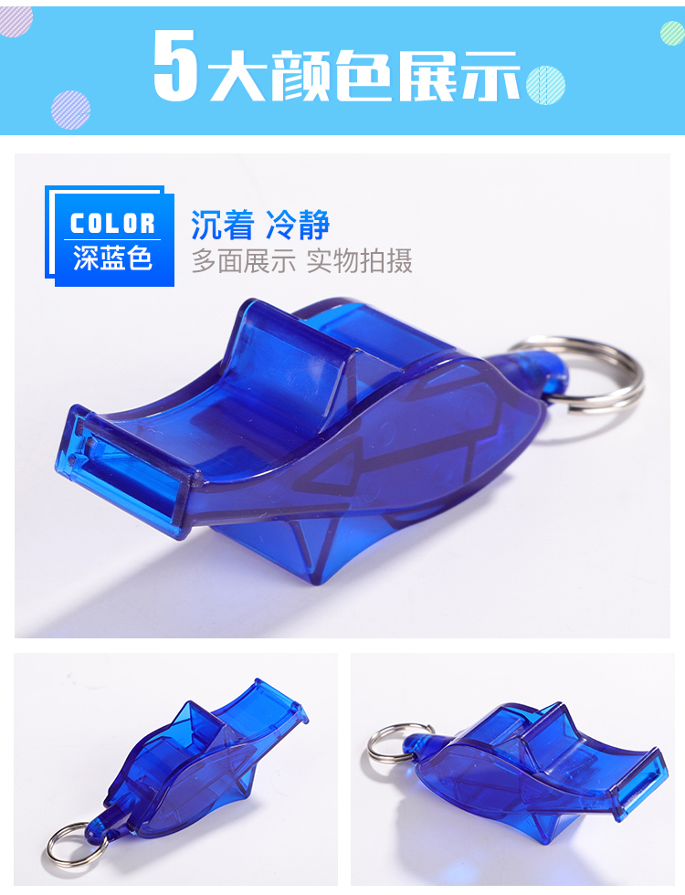 Còi bóng rổ trẻ trọng tài đào tạo còi ngoài trời treble trọng tài bóng đá đặc biệt bóng đá cá heo chuyên nghiệp 	quả bóng rổ cao su	