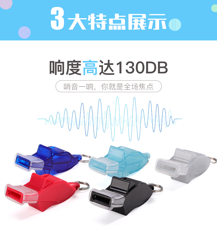 Còi bóng rổ trẻ trọng tài đào tạo còi ngoài trời treble trọng tài bóng đá đặc biệt bóng đá cá heo chuyên nghiệp 	quả bóng rổ cao su	