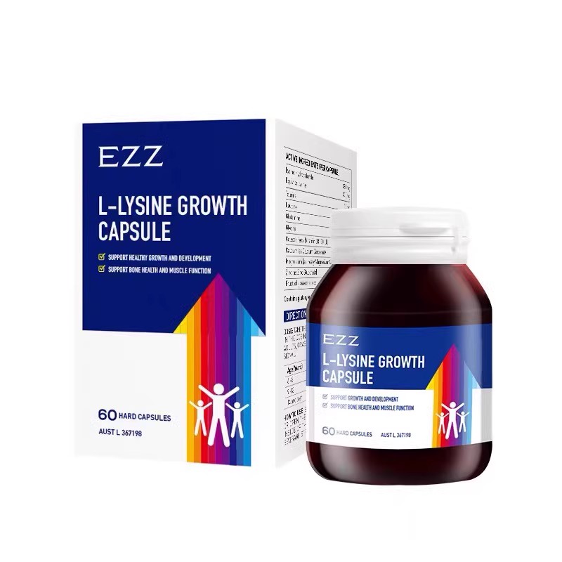 EZZ进口成长胶囊发育活性赖氨酸300碳酸钙片