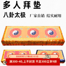 Worship mat Taoist Taoist kowtow kneeling mat multi-person cushion household Tai Chi and Bagua futon two or three people worship mat