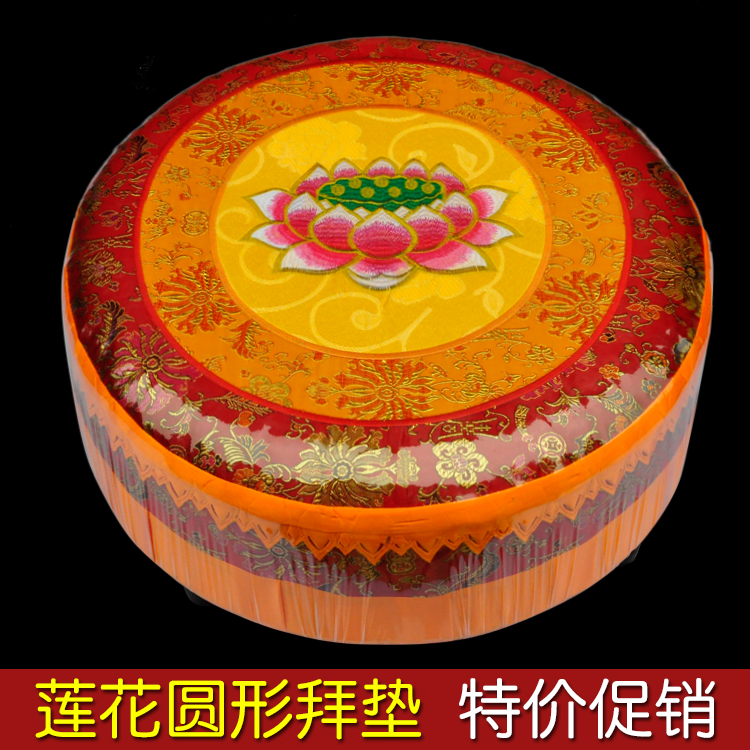 Prayer mat Solid wood base high elastic sponge prayer Buddha futon meditation cushion Circular kneeling cushion diameter 50cm
