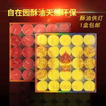 Zen Garden Ghee lamp Changming Lamp Buddha lamp 4 8 12 hours Temple Buddha front lamp Ghee candle variety