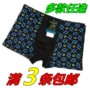 Đồ lót nam boxer cotton cotton thun thun thun nam hai lớp Đồ lót nam cao cấp gợi cảm shop đồ lót