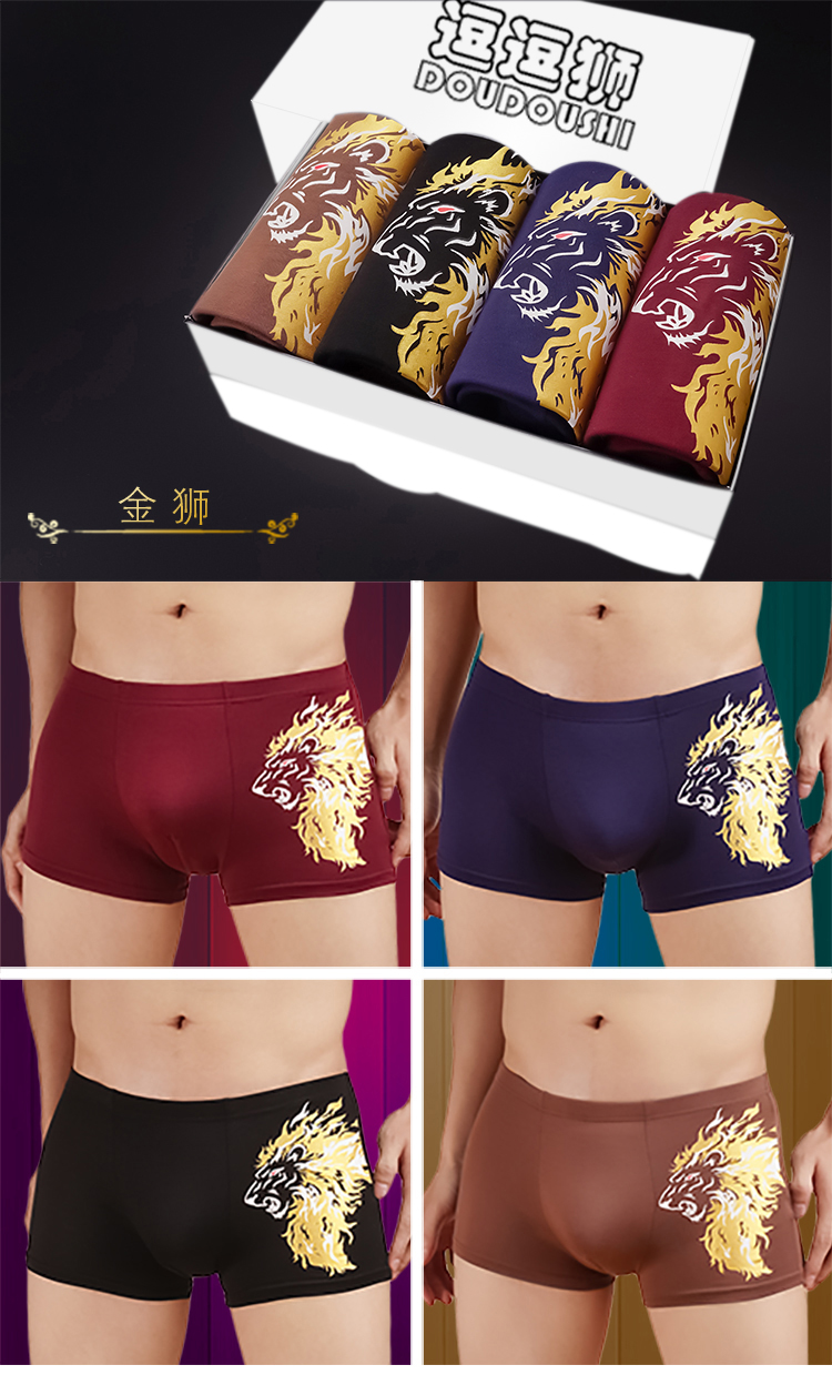 Hộp quà tặng đồ lót nam thoáng khí cá tính góc phẳng ở eo bằng cotton cộng với đồ lót bằng lụa tơ tằm trung niên 衩 nam bốn góc quần sịp đùi nam