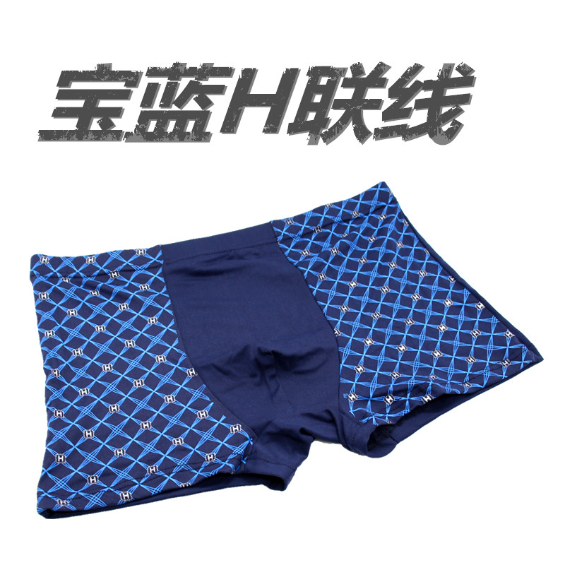 Quần lót nam boyshort hơn Modal cotton thoáng khí quần bốn điểm U lồi gợi cảm quần thủy triều nam size lớn quan lot nam cao cap