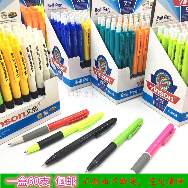 Vin Sheng Oil Pen Business Office Press Ball-point Pen Oil Pen Wholesale Ballpen Atom Pen 60 Support
