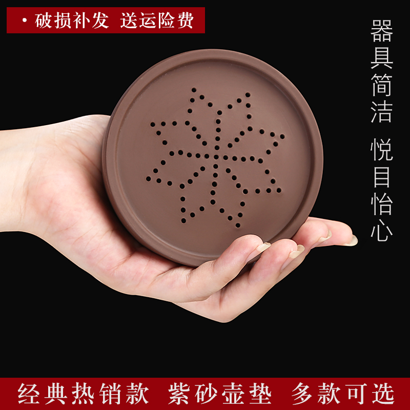 Zisha teapot pad tea holder coaster kung fu props tea ceremony accessories pot bearing round insulation ceramic base tea bearing