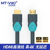 Matsuwei HDMI HD версии 2.0 Top Boxebook Notebook Computer Real 4K TV Data