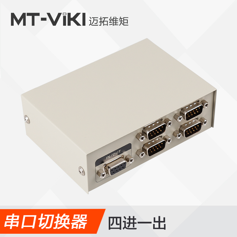 Maxtor dimension moment MT -- 232-4 4-port RS232 serial switcher 9-pin COM port sharer 4 in 1 out