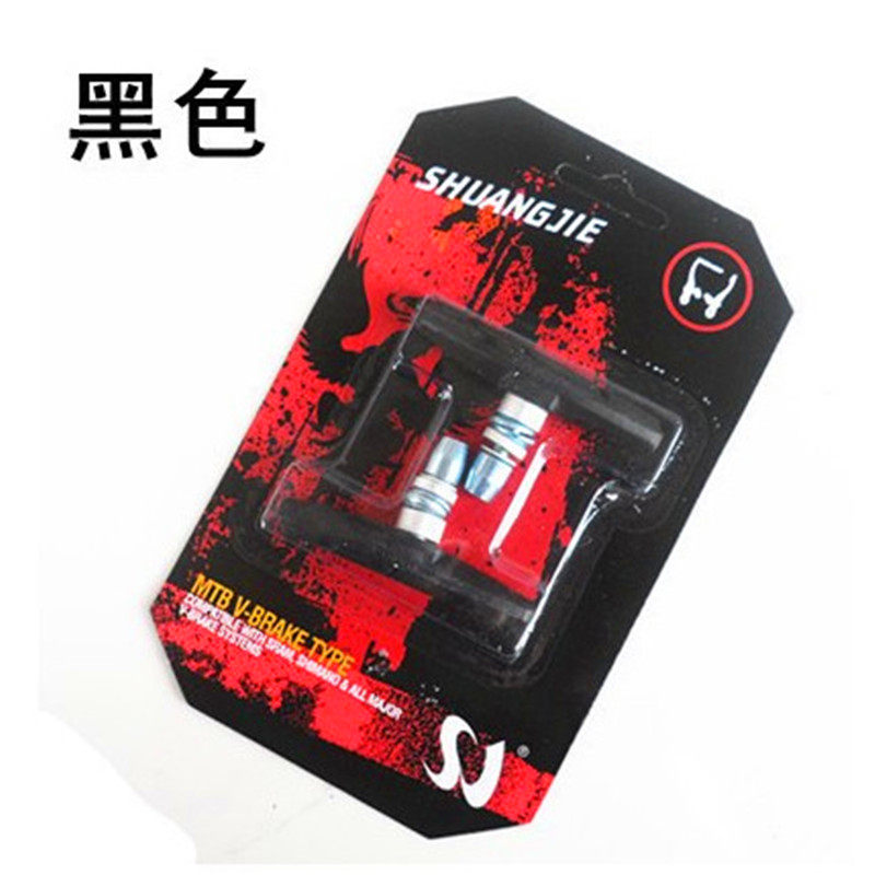 Boxed mountain bike V-brake brake leather silent brake sheet Brake leather universal brake block accessories Rubber mute