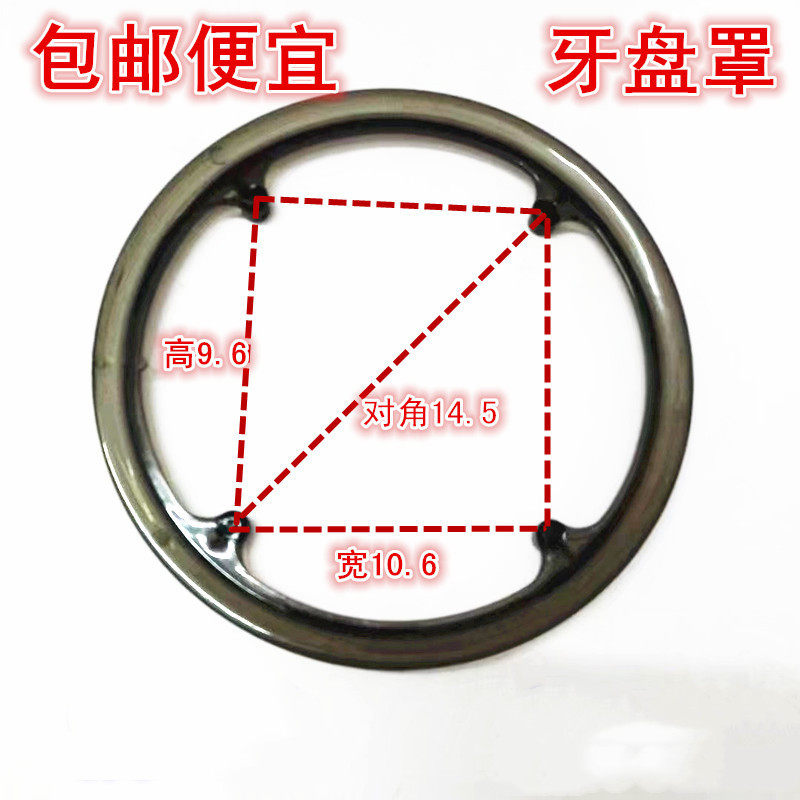 Climbing car protective disc large fluted disc gear bed bag 42T44 teeth multipurpose all-purpose protective disc road car folding car bezel