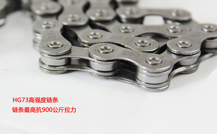 Chaîne de vélo - Ref 2365980 Image 12