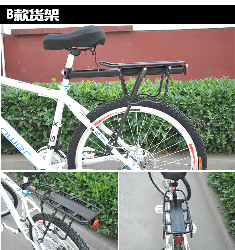 Porte-bagages pour vélo - Ref 2409230 Image 13