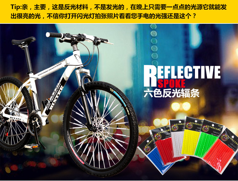 Décoration pour vélo - Ref 2282034 Image 5