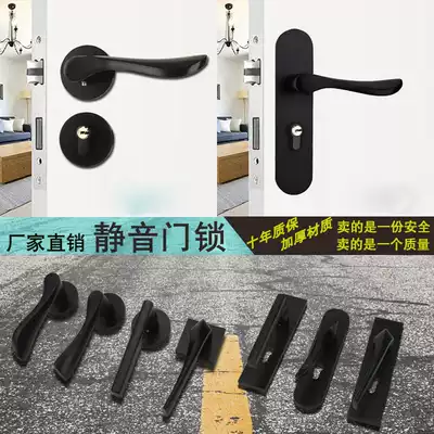 Black door lock Indoor bedroom door lock American black powder room solid wood door handle European silent door lock
