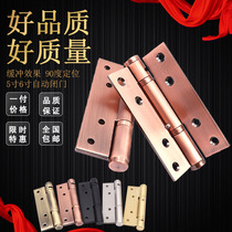 Stainless steel hydraulic wooden door hinge damping buffer automatic closing door wooden door 90 degree positioning spring hinge hinge