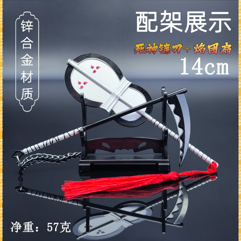 死神vs火影下载游戏，这波操作拉满了！_游戏推荐_淘宝游戏网