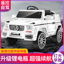 The new Mercedes-Benz big G childrens electric car double toy car can sit people with remote control baby four-wheel drive off-road vehicle