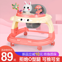 Baby walker helps baby start walking Anti-o-leg anti-rollover Baby can walk on both boys and girls to learn to drive