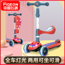 Childrens scooter three-two-in-one can sit and ride the slippery slippery car 1-2-3 years old 6 baby boys and girls princess models