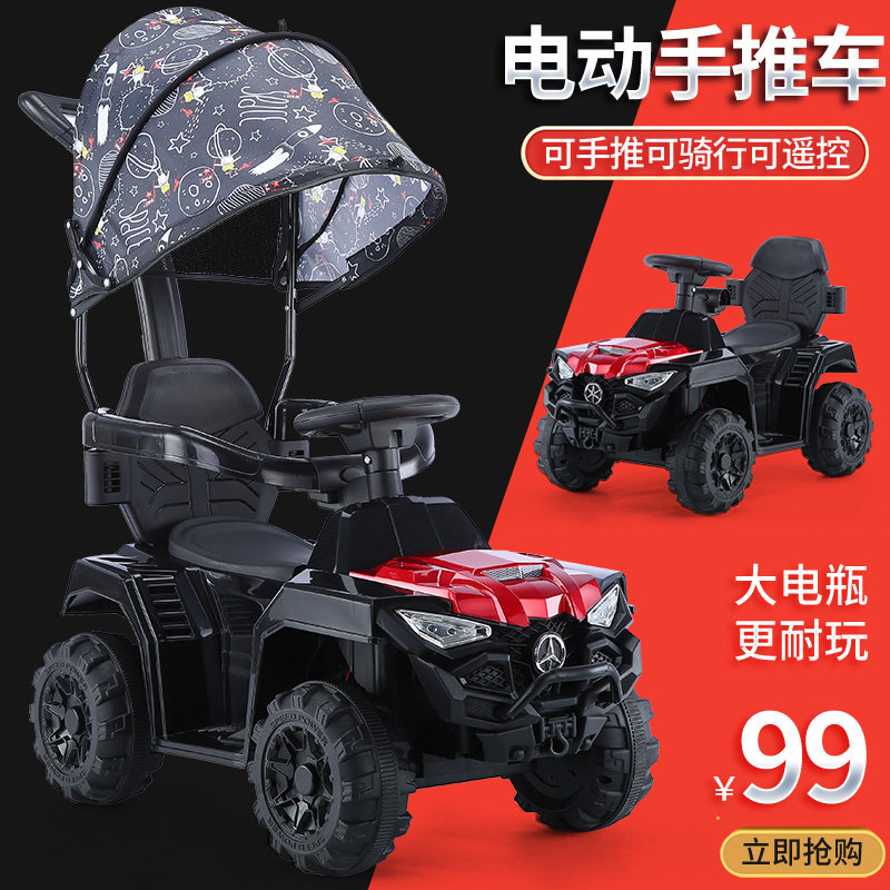 2021 new children's twisting car four-wheel anti-rollover net red electric 1 year old 3 baby men and women scooter can be pushed by hand