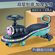 2020 new childrens twist car universal wheel anti-rollover 1-2-3 years old adults can sit on the sliding Niuniu slip car