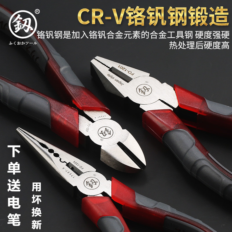 Fukuoka Hardware Multifunction Steel Wire Pliers Old Tiger Pincers German Import Sharp Mouth Pliers Industrial Grade Electrician Diagonal Spout Pliers