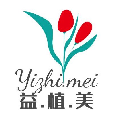 益植美园艺