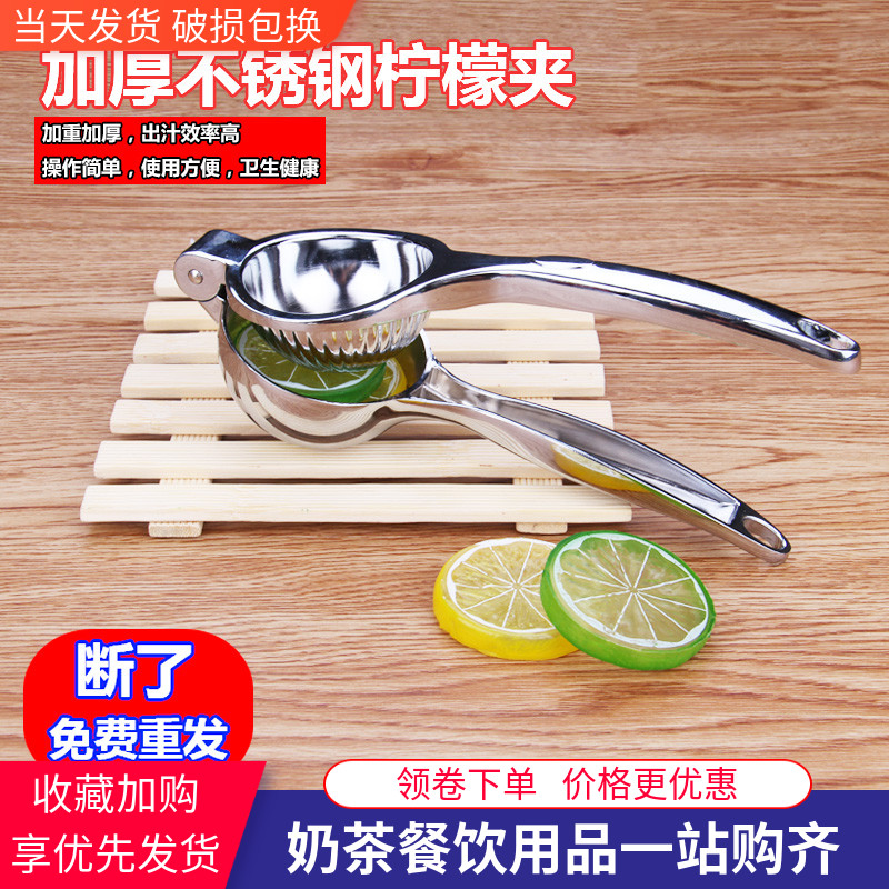 Household manual stainless steel juicer creative mini fruit squeezer orange juice lemon juicer
