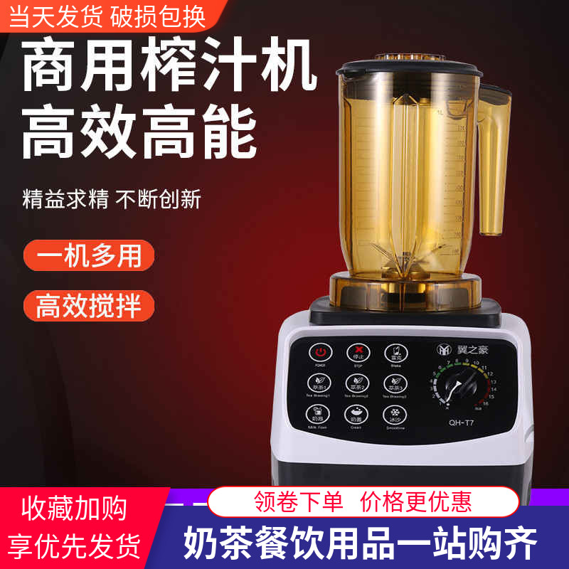 Chai Tea Machine Ice Sand Machine Commercial Milk Tea Shop Shaved Ice Machine Milkshake Milk Machine Ice Sand Machine Snow Ker Snow Machine